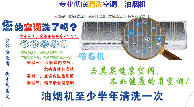 务川仡空调维修售后服务中心电话在哪里找